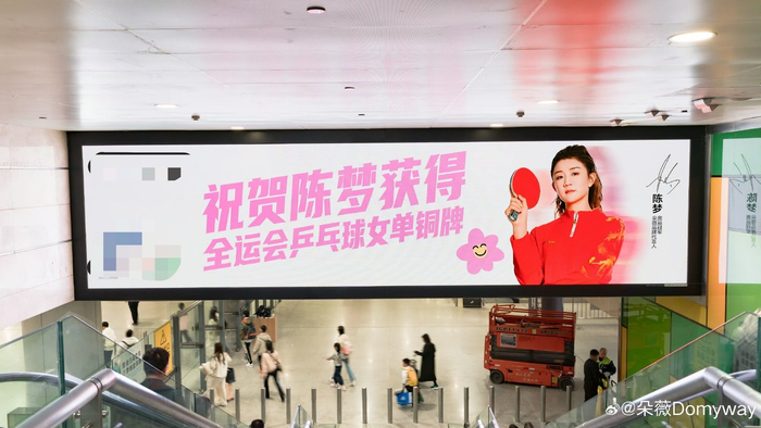 男人的豪爽，也可以很细腻 黄子韬承包陈梦团队全年卫生用品背后的人情味