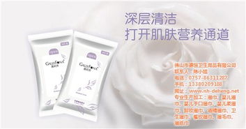 免洗卸妆湿巾 现代生活的便捷清洁革命